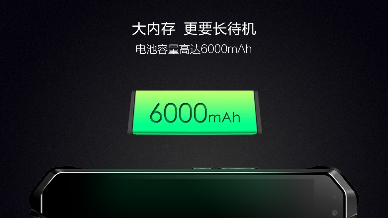 6000毫安超大电池.jpg