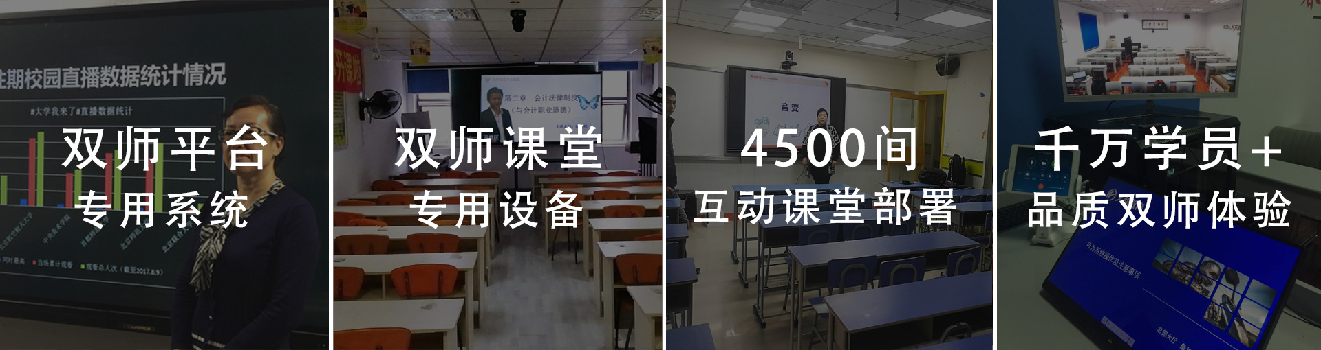 多媒体互动教学系统.jpg