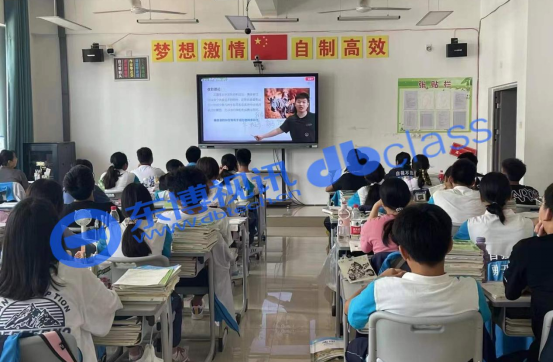 名师课堂