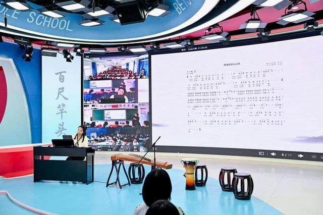 双师课堂