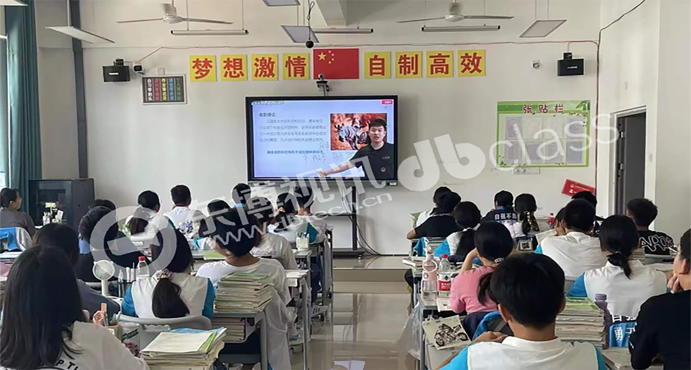 双师课堂.jpg