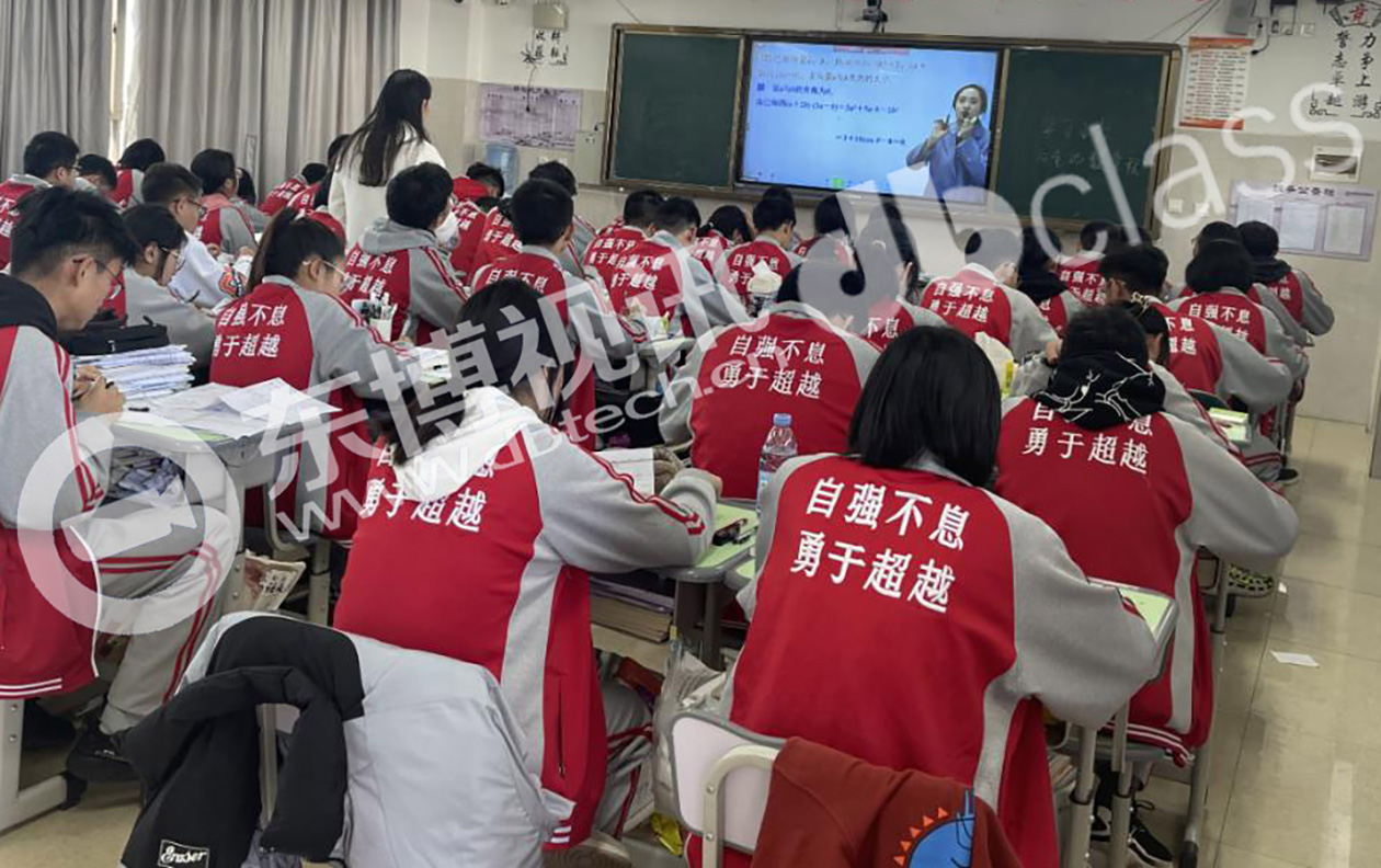 专递课堂