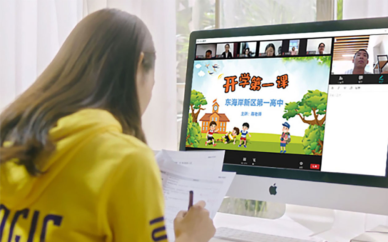 线上线下混合式教学