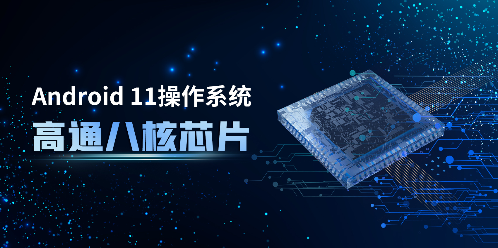 5G智能执法记录仪B90(图3)