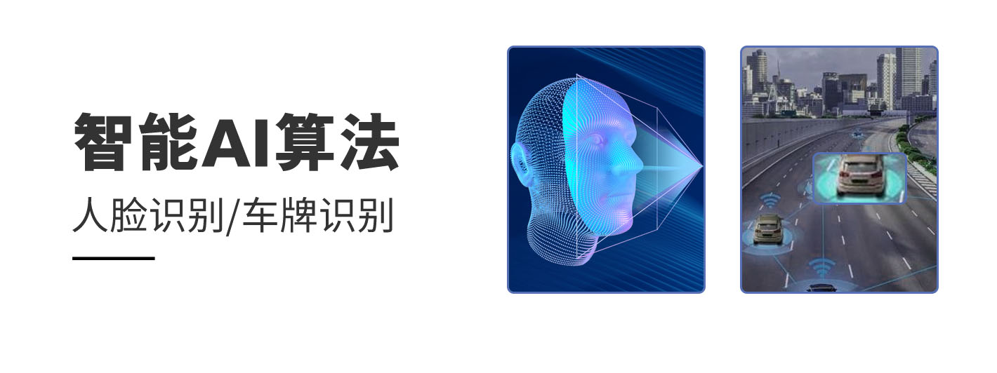 5G智能执法记录仪B90(图11)