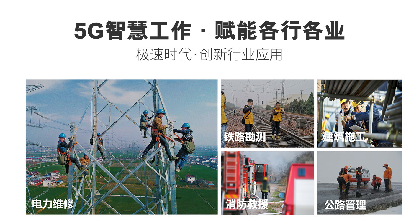 5G智能执法记录仪B90(图12)