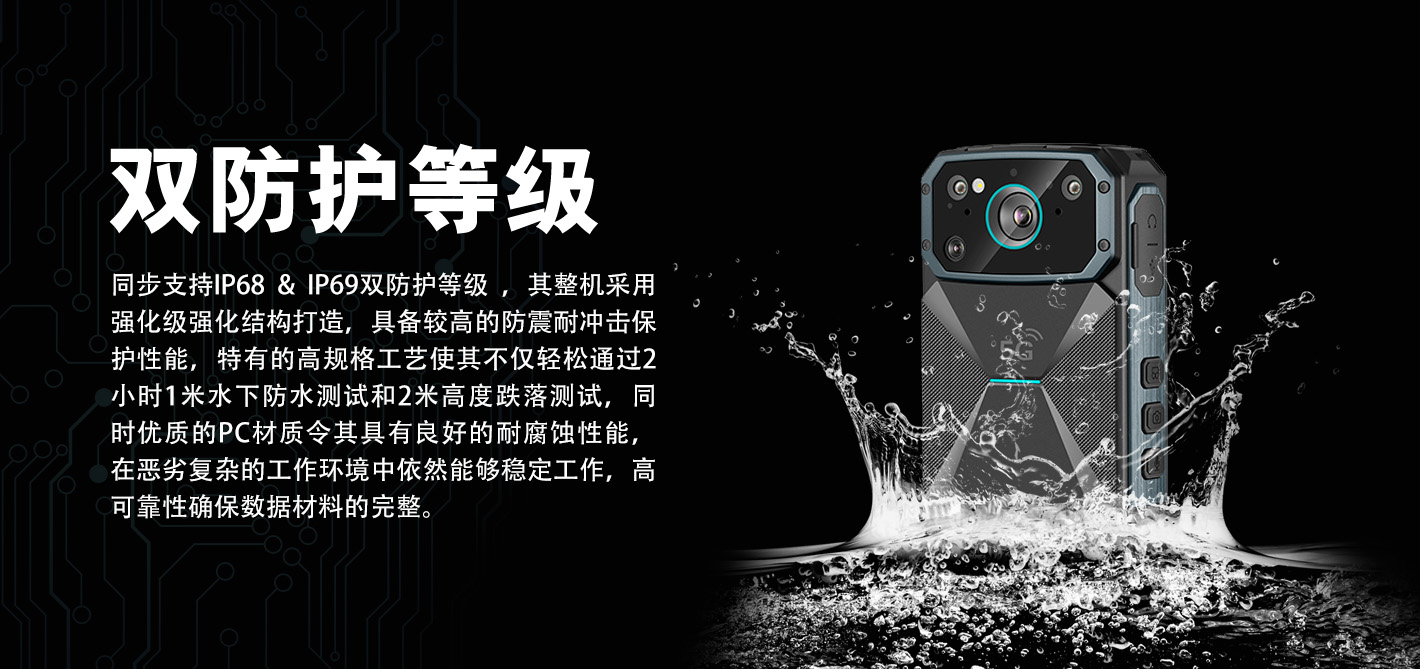 防护等级.jpg