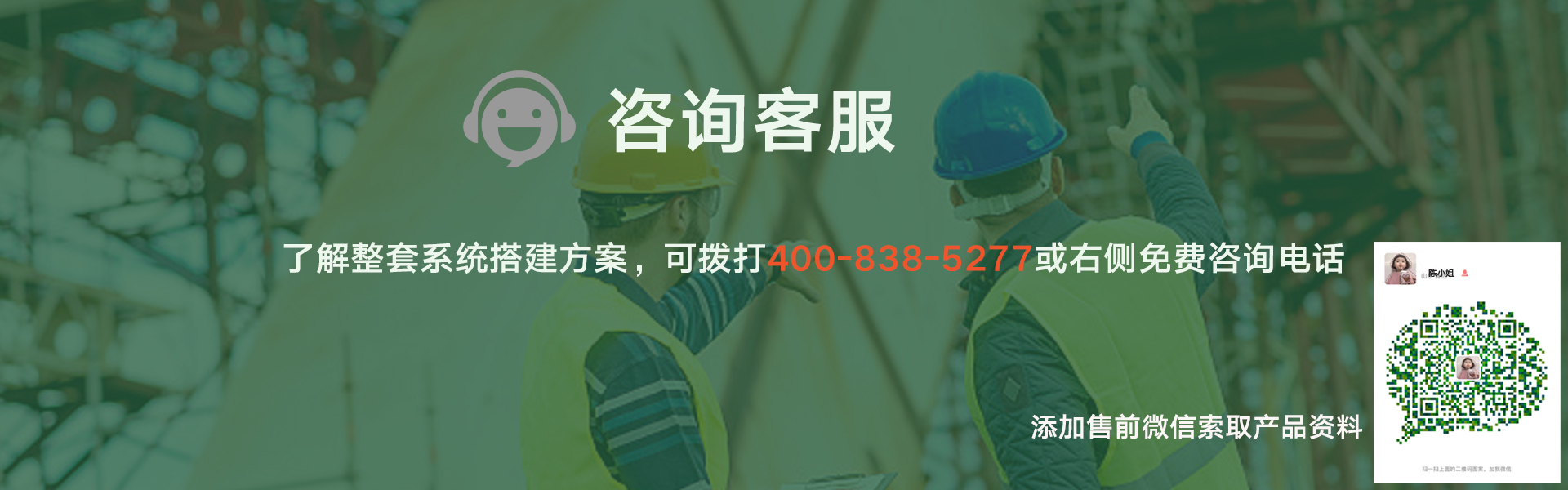 4G智能移动单兵D3(图9)
