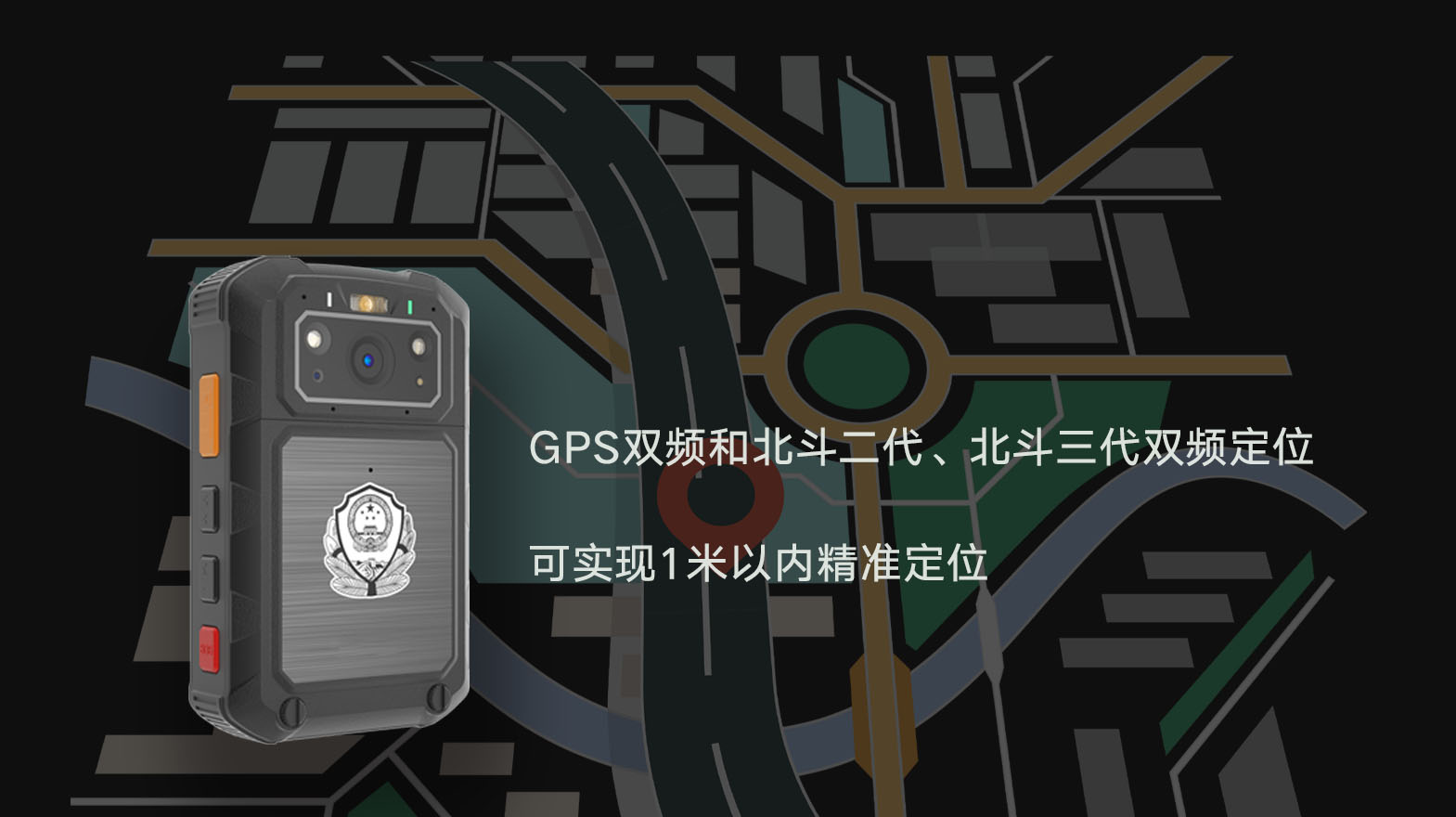 北斗GPS定位.jpg