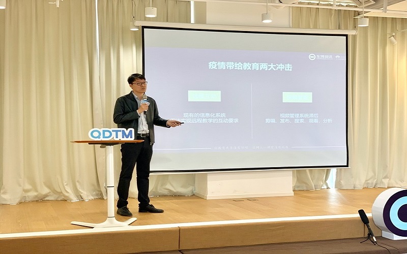 东博视讯分享双师经验