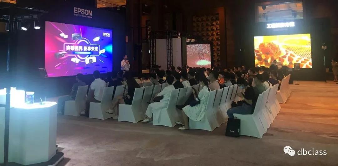 【突破视界，影享未来】EPSON行业解决方案全国巡展北京、站圆满成功，东博OMO智慧双师课堂获关注(图1)