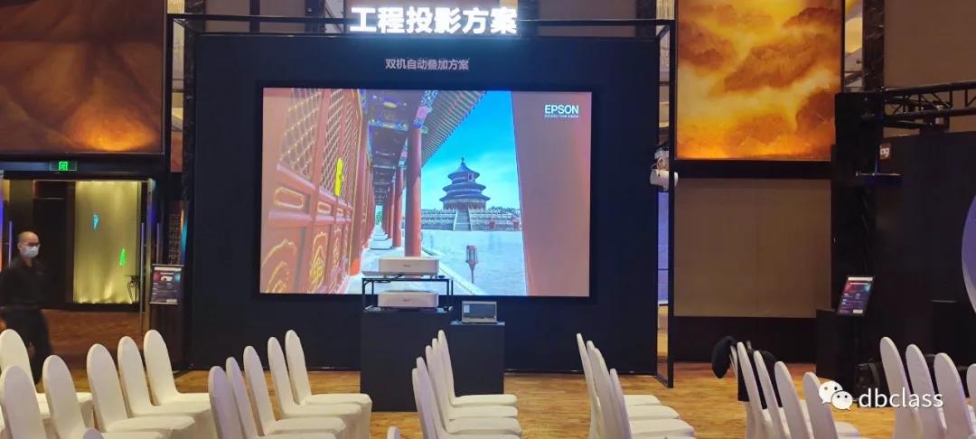 【突破视界，影享未来】EPSON行业解决方案全国巡展北京、站圆满成功，东博OMO智慧双师课堂获关注(图8)