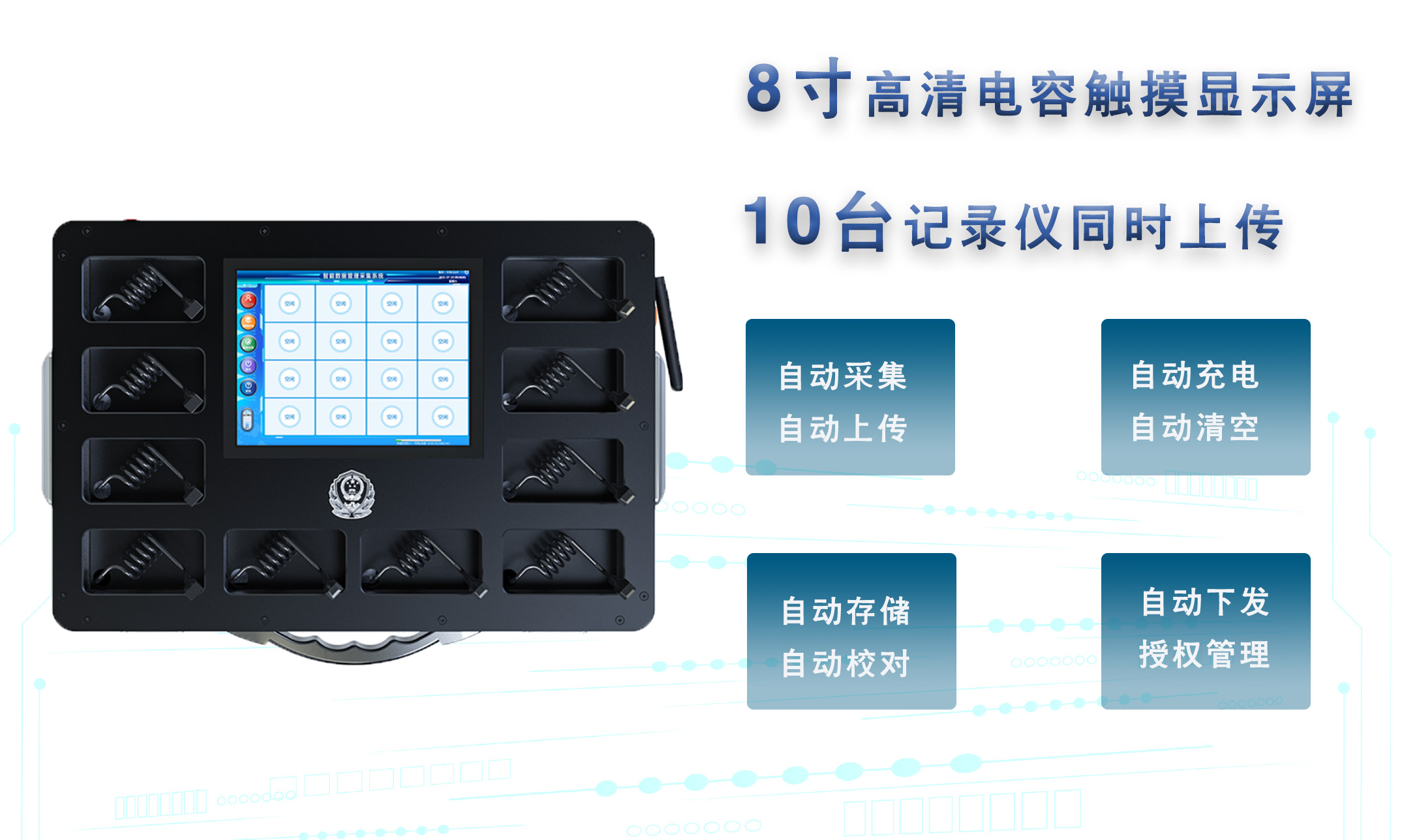 便携式采集站(图2)